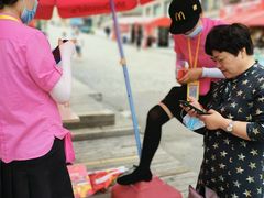 -麦当劳(中山路店)