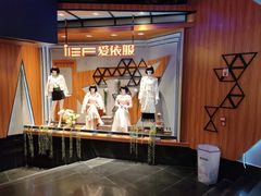 -时尚天河商业广场