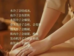 -儒之堂·足道养生SPA影院式(万融城店)