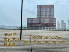 门面-上海当代艺术博物馆