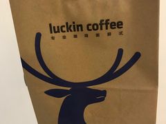 -瑞幸咖啡(勤诚达大厦店)