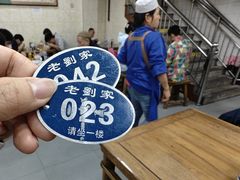 -老刘家泡馍·陕西老字号(钟楼广济街店)