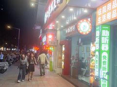 -仁信双皮奶(东川路店)