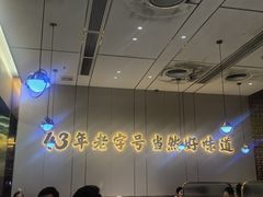 -潮汕大目牛肉火锅(皇岗旗舰店)