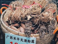 -红日饭店(裕隆三路店)