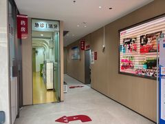 -惠州口腔医院(下埔总院)