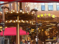 -牧兰盛·昭通牛小串清真烧烤(江东店)