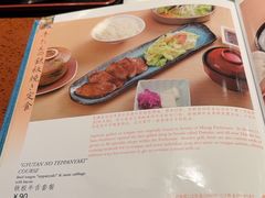 -小山日本料理(兴业太古汇店)