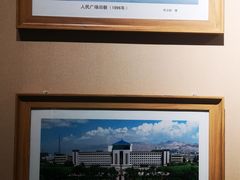 -巴音郭楞蒙古自治州博物馆