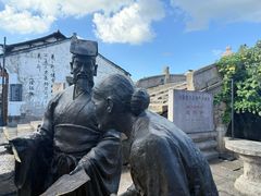 -绍兴书圣故里景区