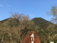 -广州市石门国家森林公园