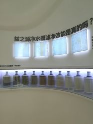 -安利上海体验馆