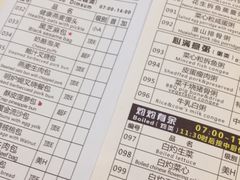 菜单-香云轩·顺德菜(香云纱园林酒店店)