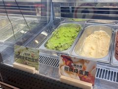 -极拉图·现制冰淇淋(大卫城店)