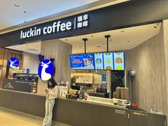 -瑞幸咖啡(龙湖西溪天街店)