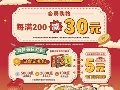 -鑫嘉汇购物中心