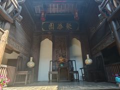 -丝绸小镇荻港古村