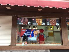 餐饮设施-上海欢乐谷