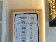 -眞宗·椰汁是大王(小娄巷店)