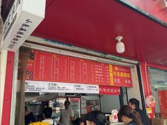 -小朱麻辣串(益民街店)