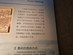 -台州博物馆