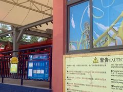 -青岛方特梦幻王国