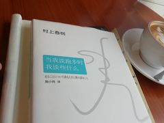 -西西弗书店&矢量咖啡(万象城店)