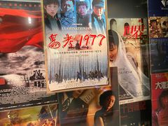 -上海电影博物馆