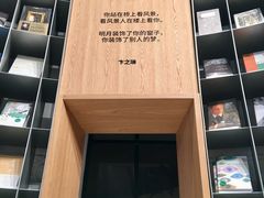 -思南书局·诗歌店