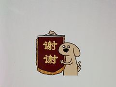 -广州花园酒店