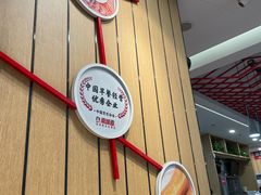 -南城香(北京南站店)