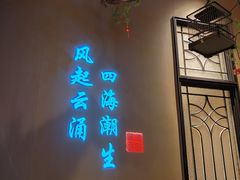 -海立阁海鲜江浙菜(漕河泾印象城店)