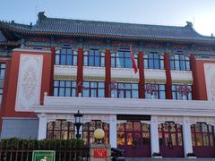 -护国寺小吃(护国寺总店)