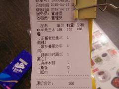 账单-抖鱼-抖音酸菜鱼(惠福东路店)