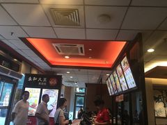 -永和大王(万顺路店)