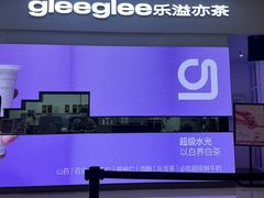 -gleeglee乐溢亦茶(朝阳大悦城店)