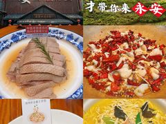 -永安水煮活鱼·仪征菜(仪征奥林匹克店)