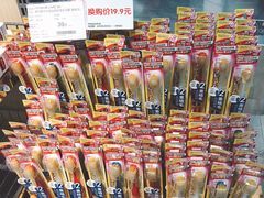 -blt精品超市(上海杨浦合生汇店)