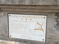 -桃花堤公园