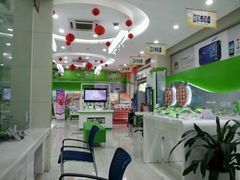 -中国电信(柳林路营业厅)