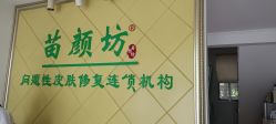 -NADUO娜朵洗脸吧