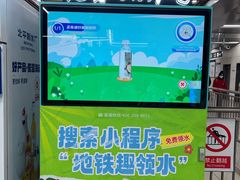 -雍和宫(地铁站)