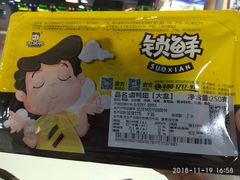 卤鸭翅-周黑鸭(深圳罗湖区东门九龙城店)