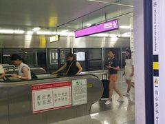 -红土地(地铁站)