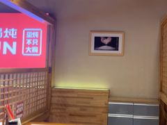 -玺炖·中国铁锅炖(虹桥天街店)