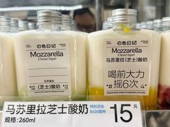 -白色日记·手作酸奶(麦凯乐店)