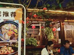-尽善百年古院餐厅(王家老宅店)