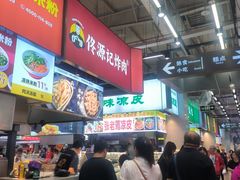 -中东大市场美食城