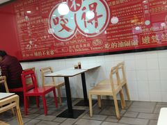 -咬不得高祖生煎·简餐(高银街店)