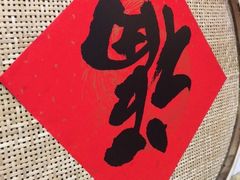 -锅来乐地锅鸡(安亭店)